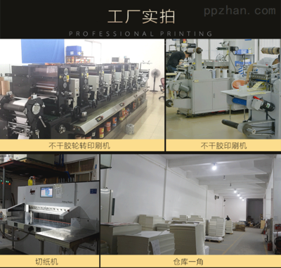 防伪标签商标 品牌保护与消费者信任的双重盾牌