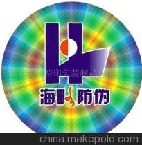镭射防伪标签定制指南 厂家选择、价格参考与质量测评