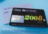 防伪商标、防伪印刷与防伪标贴 守护品牌与消费者权益的坚固防线