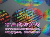 深圳镭射商标 深圳激光贴纸 深圳镭射标签 深圳防伪印刷[供应]_防伪技术产品_世界工厂网中国产品信息库